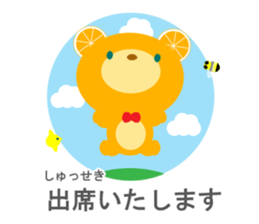 Humble language (polite Japanese) sticker #9102437