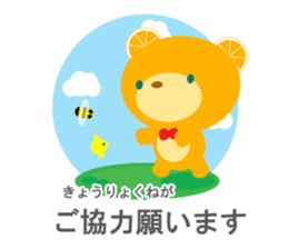 Humble language (polite Japanese) sticker #9102438
