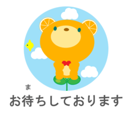 Humble language (polite Japanese) sticker #9102439