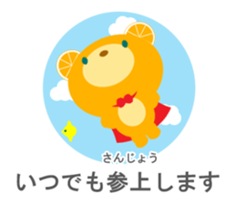 Humble language (polite Japanese) sticker #9102440