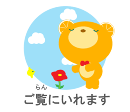 Humble language (polite Japanese) sticker #9102441