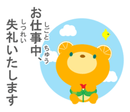 Humble language (polite Japanese) sticker #9102442