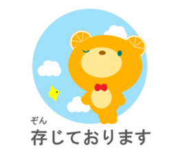 Humble language (polite Japanese) sticker #9102443