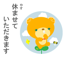 Humble language (polite Japanese) sticker #9102444