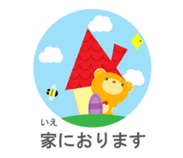 Humble language (polite Japanese) sticker #9102445