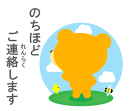 Humble language (polite Japanese) sticker #9102446