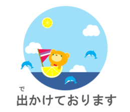 Humble language (polite Japanese) sticker #9102447