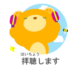 Humble language (polite Japanese) sticker #9102450