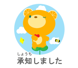 Humble language (polite Japanese) sticker #9102451