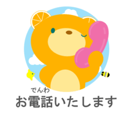 Humble language (polite Japanese) sticker #9102452