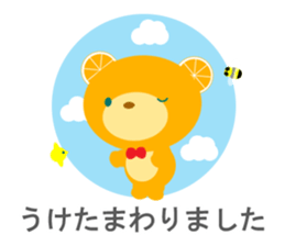 Humble language (polite Japanese) sticker #9102457