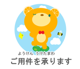 Humble language (polite Japanese) sticker #9102458