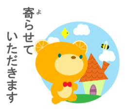 Humble language (polite Japanese) sticker #9102459