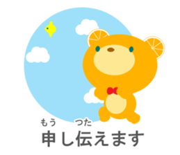 Humble language (polite Japanese) sticker #9102460