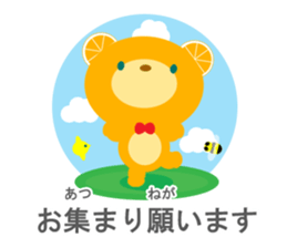 Humble language (polite Japanese) sticker #9102461