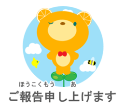 Humble language (polite Japanese) sticker #9102463