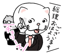 cat'sman for variety 5 sticker #9102545