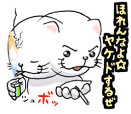 cat'sman for variety 5 sticker #9102553