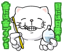 cat'sman for variety 5 sticker #9102568