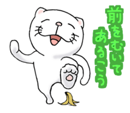 cat'sman for variety 5 sticker #9102570