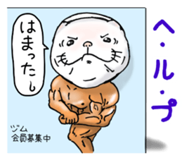 cat'sman for variety 5 sticker #9102578