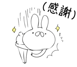 Usasan by peco sticker #9102588