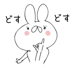 Usasan by peco sticker #9102589