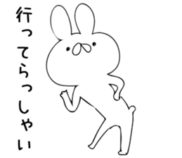 Usasan by peco sticker #9102590