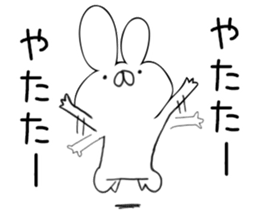 Usasan by peco sticker #9102593