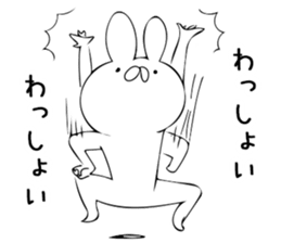 Usasan by peco sticker #9102595