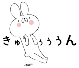 Usasan by peco sticker #9102596