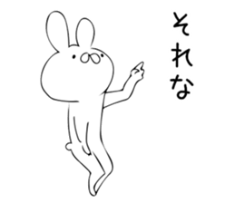 Usasan by peco sticker #9102600