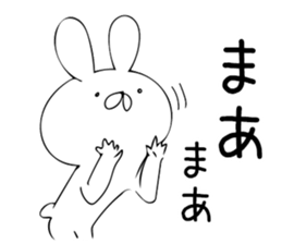 Usasan by peco sticker #9102605