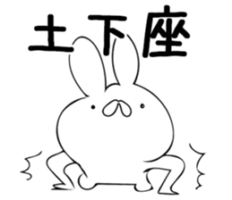 Usasan by peco sticker #9102607