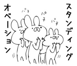 Usasan by peco sticker #9102617