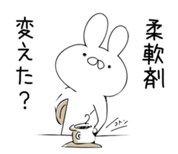 Usasan by peco sticker #9102623