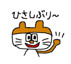 Tama life sticker #9102707