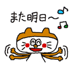 Tama life sticker #9102727