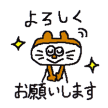 Tama life sticker #9102740