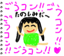 Picture diary of the kindergartener 7 sticker #9102864