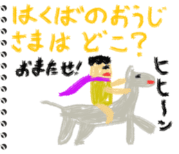 Picture diary of the kindergartener 7 sticker #9102866