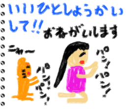 Picture diary of the kindergartener 7 sticker #9102867