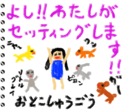 Picture diary of the kindergartener 7 sticker #9102869