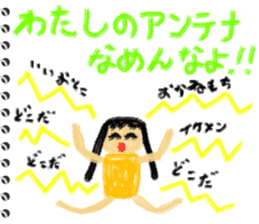 Picture diary of the kindergartener 7 sticker #9102870