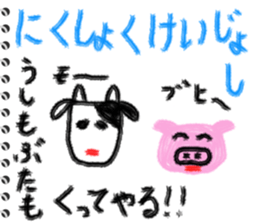 Picture diary of the kindergartener 7 sticker #9102871