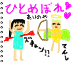 Picture diary of the kindergartener 7 sticker #9102872