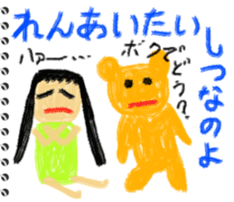 Picture diary of the kindergartener 7 sticker #9102873