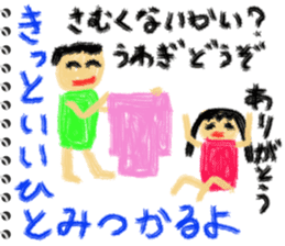 Picture diary of the kindergartener 7 sticker #9102875