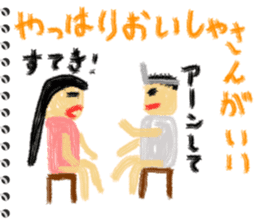 Picture diary of the kindergartener 7 sticker #9102876