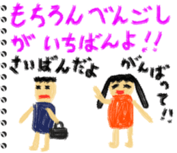 Picture diary of the kindergartener 7 sticker #9102877